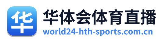 华体会体育直播 Logo